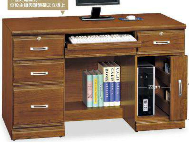 D614-12 樟木實木4.2尺電腦桌下座