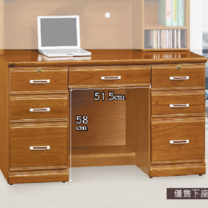 D614-10 樟木實木4.2尺書桌下座