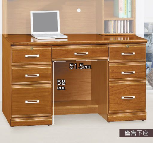 D614-10 樟木實木4.2尺書桌下座