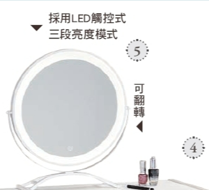 A1312-8 克萊格化妝鏡 白色 可翻轉