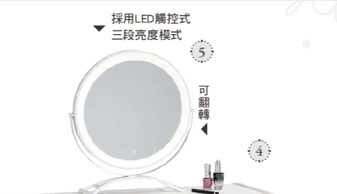A1312-8 克萊格化妝鏡 白色 可翻轉