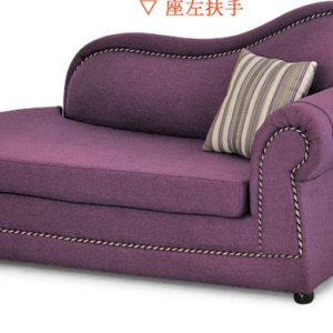 F55-6 615#紫色貴妃椅 座左扶手