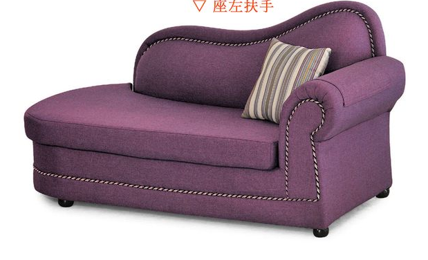 F55-6 615#紫色貴妃椅 座左扶手