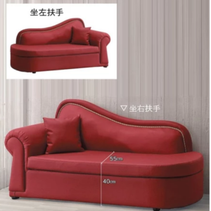 F56-1 A612#紅色貴妃椅 坐左扶手