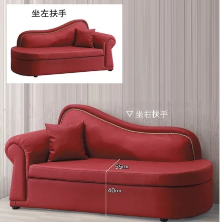 F56-1 A612#紅色貴妃椅 坐左扶手