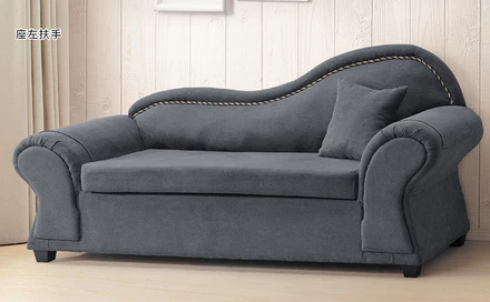 F57-2 C636#雙扶手貴妃椅 坐左扶手