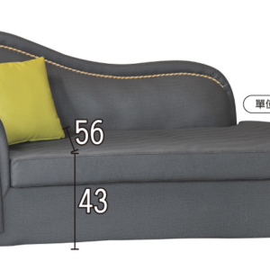 F56-3 612#灰色貴妃椅 座右扶手