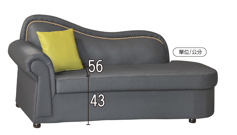 F56-3 612#灰色貴妃椅 座右扶手