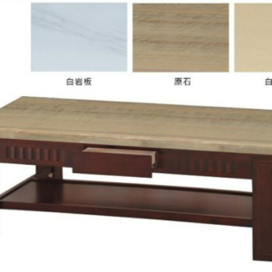 F64-11 新T3胡桃皮茶几 特大 12MM白岩板