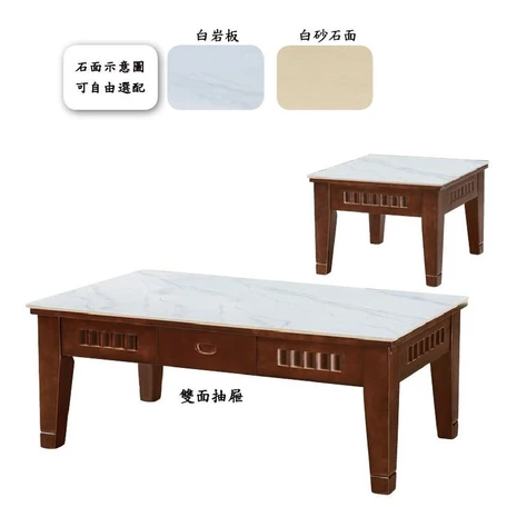 F71-12 PT-607B吉爾小茶几 腳DIY 白岩板