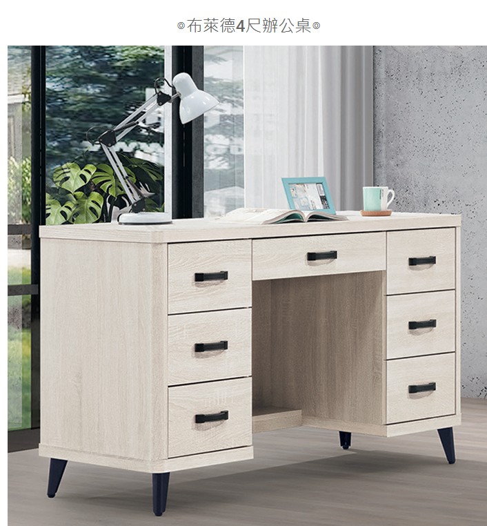 D631-1 布萊德4尺辦公桌