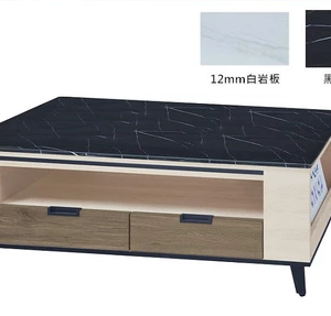 F72-7 3186#大茶几 12MM白岩板