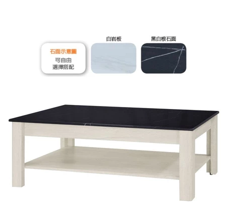 F72-10 B4白雪松大茶几 黑白根石面/無面