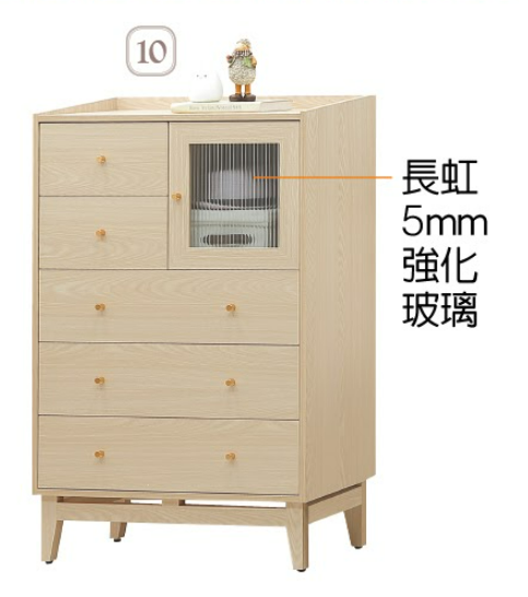 E59-11喬伊原木色五斗收納櫃 長虹5MM強化 +三節滑軌