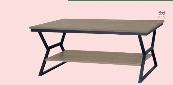 F77-1 6分木心板8型灰橡大茶几 DIY