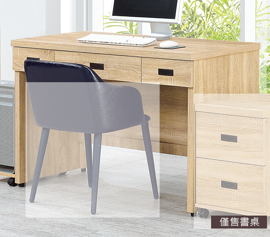 D633-5 法蘭克4尺三抽書桌