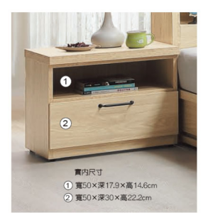 E43-3  2500莉維亞床頭櫃 單只