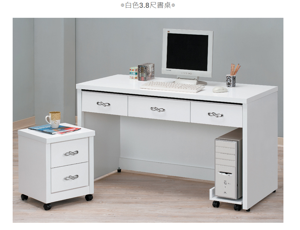 D639-2 白色3.8尺書桌