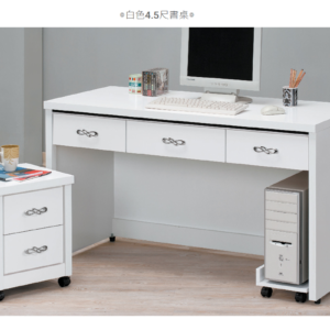 D639-3 白色4.5尺書桌 全組 含活動櫃 + 主機架