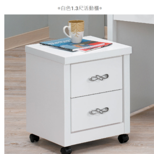 D639-5 白色1.3尺活動櫃