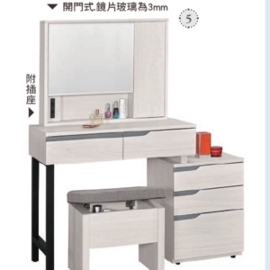 A1032-2 羅恩2.7尺伸縮化妝台 全組 木門  含椅 可左右擺放 附插座 附活動隔板1大1小片