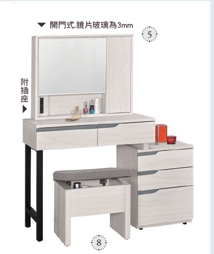 A1032-2 羅恩2.7尺伸縮化妝台 全組 木門  含椅 可左右擺放 附插座 附活動隔板1大1小片