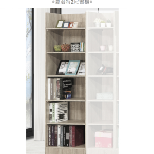 D642-3 夏洛特2尺書櫃