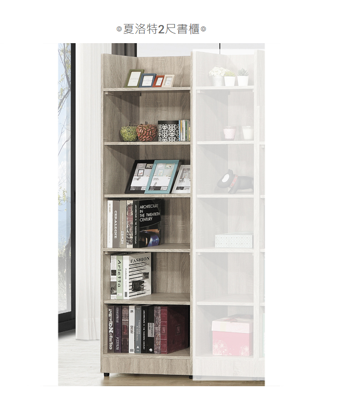 D642-3 夏洛特2尺書櫃