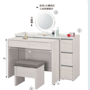 A1035-2 希斯洛4尺伸縮化妝台 全組 含椅 可左右擺放
