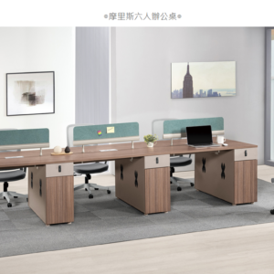 A1574-1 摩里斯六人辦公桌 門抽雙邊造型 雙邊使用