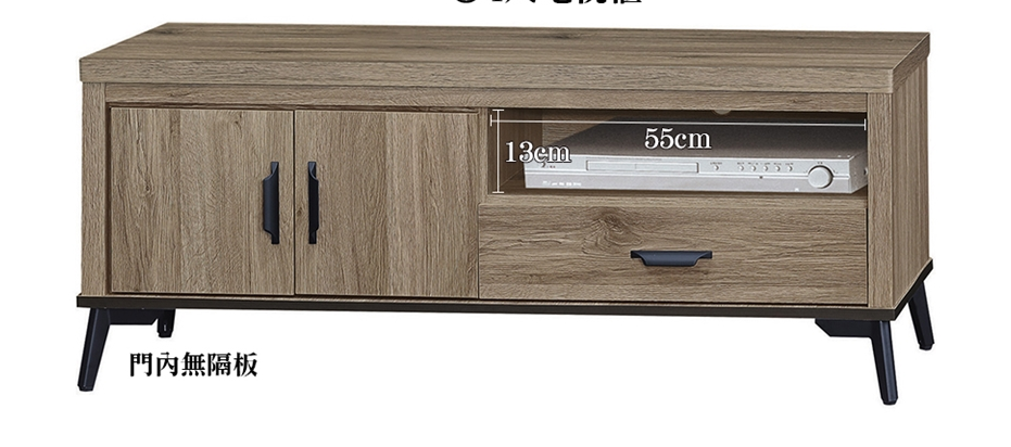 F89-10 灰橡4尺長櫃 白砂石面