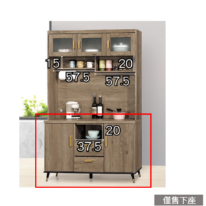 D708-8 戴維斯灰橡4尺餐櫃 下座