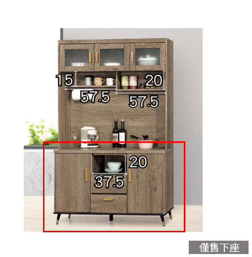 D708-8 戴維斯灰橡4尺餐櫃 下座