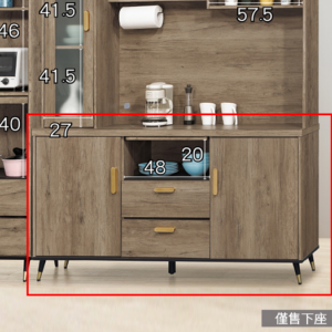 D708-10 戴維斯灰橡5尺餐櫃 下座