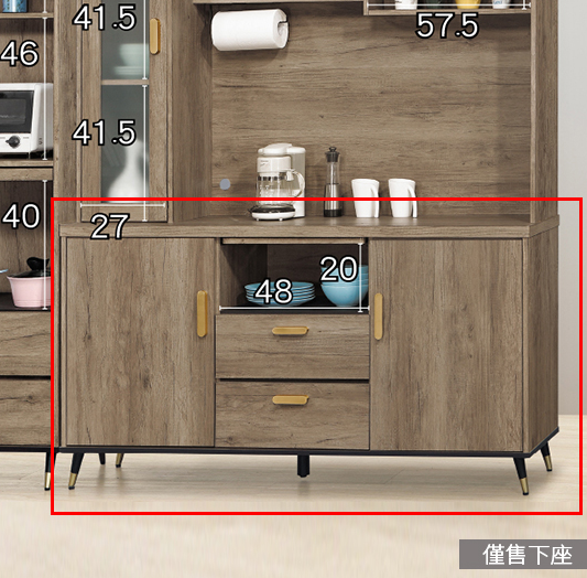 D708-10 戴維斯灰橡5尺餐櫃 下座