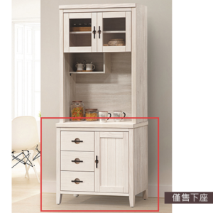 D715-2 加賀洗白2.7尺餐櫃下座