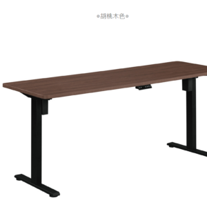 A1585-2 喬伊絲6尺升降桌 胡桃 電動雙馬達升降