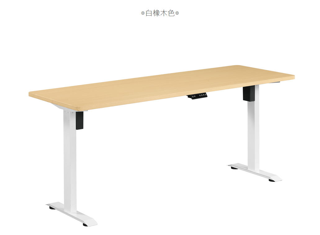 A1585-3 喬伊絲6尺升降桌 白橡 電動雙馬達升降