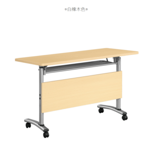 A1590-3 艾達4尺折疊會議桌 白橡