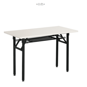 A1592-1 喬治4尺折疊會議桌 白色A型