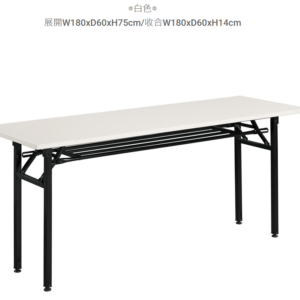A1591-2  喬治6尺折疊會議桌 白色B型