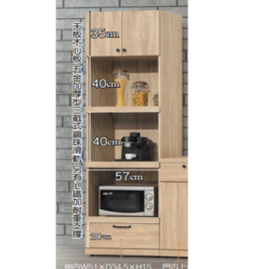 D721-3 梧桐原切2尺電器櫃 單色  天板木心板