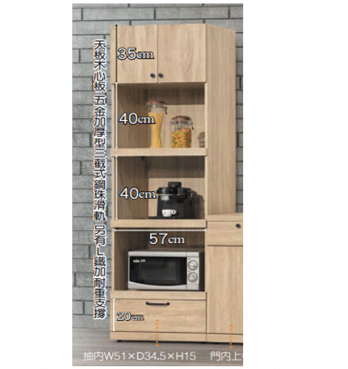 D721-3 梧桐原切2尺電器櫃 單色  天板木心板