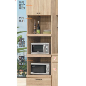 D721-5 梧桐單色2尺電器櫃