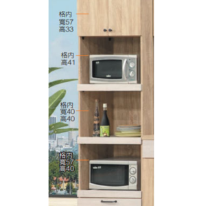 D722-3 梧桐雙色2尺電器櫃