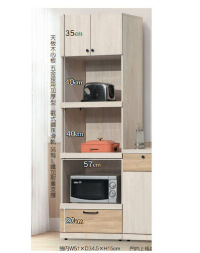 D722-4 白鋼刷雙色2尺電器櫃