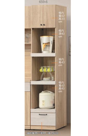 D722-7 梧桐雙色1.5尺電器櫃