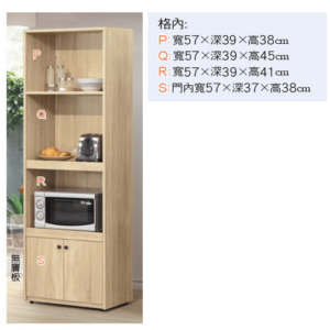 D721-10 梧桐2尺電器櫃