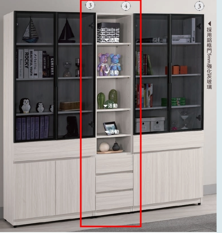 A1598-4 丹尼斯1.3尺開放書櫥 附活動隔板*3