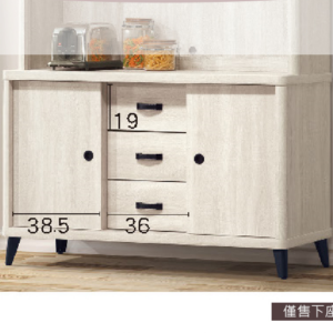 D729-4布萊德4尺餐櫃 下座 附*2隔板